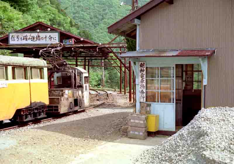 明延鉱業の人車列車　１円電車　ナローゲージ