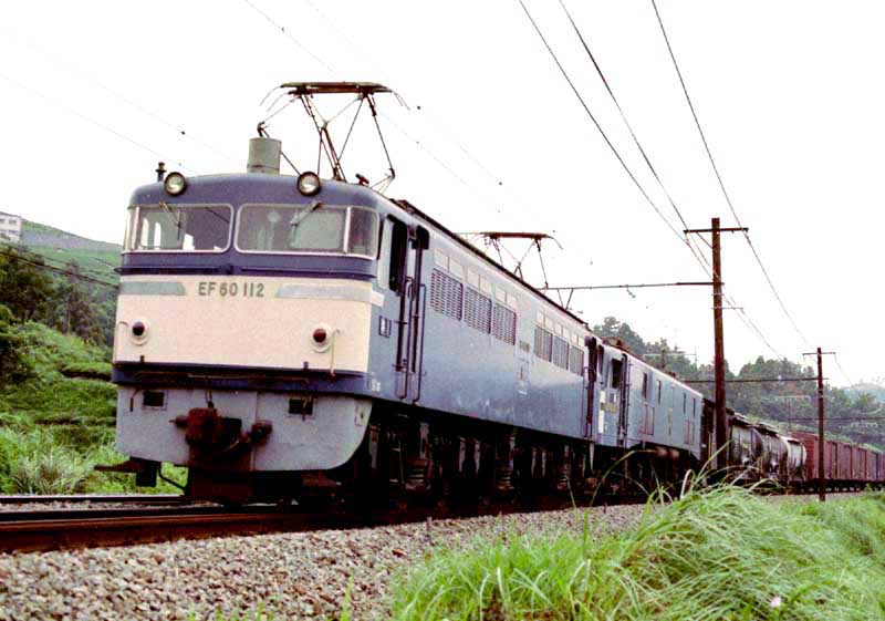 東海道本線　EF60