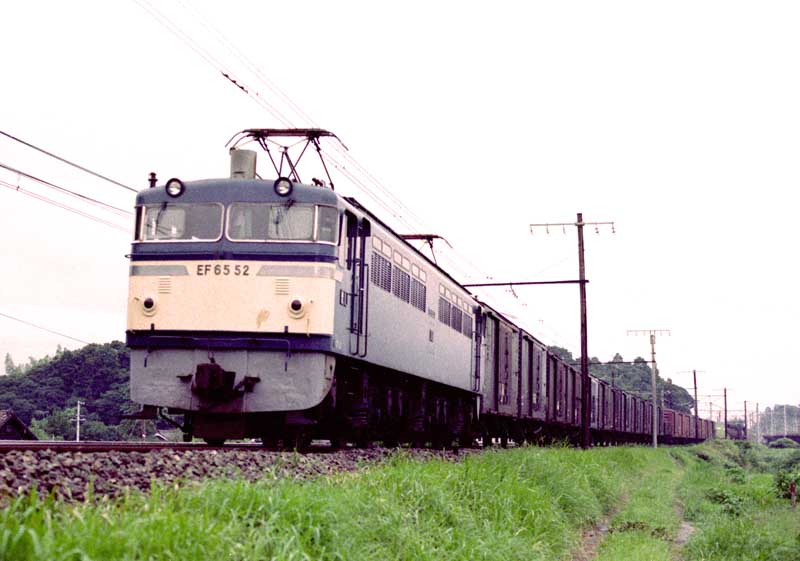 東海道本線　EF65