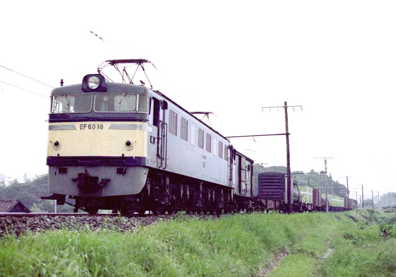 東海道本線　EF60