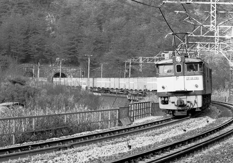 山陽本線　EF61200