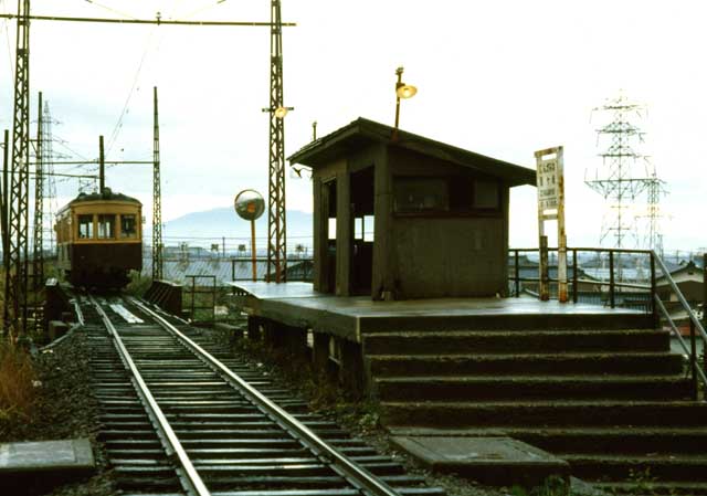 蒲原鉄道　陣ケ峰駅