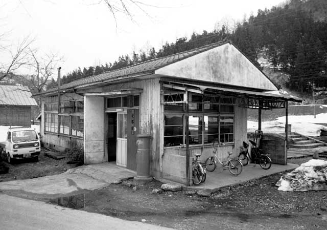 蒲原鉄道　七谷駅