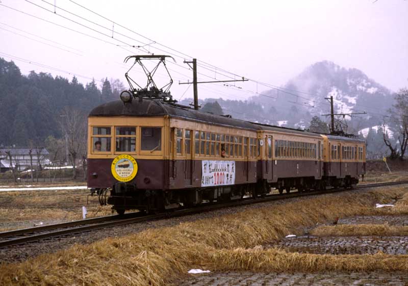 蒲原鉄道　さようなら運転　加茂～村松間廃止　モハ81　クハ10　モハ91