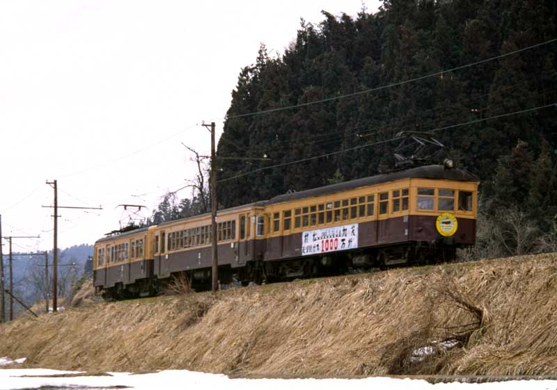 蒲原鉄道　さようなら運転　加茂～村松間廃止　モハ81　クハ10　モハ91　狭口～七谷