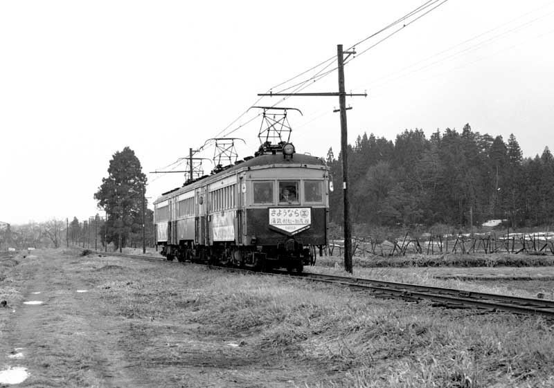 蒲原鉄道　さようなら運転　加茂～村松間廃止　モハ12　モハ51　モハ11