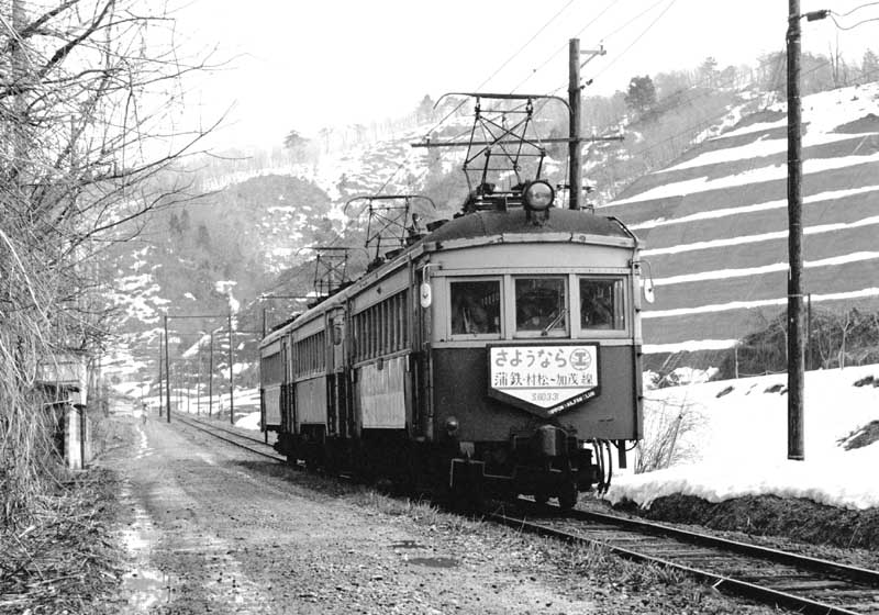 蒲原鉄道　さようなら運転　加茂～村松間廃止　モハ12　モハ51　モハ11