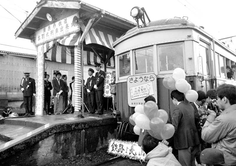 蒲原鉄道　さようなら運転　加茂～村松間廃止　モハ11　加茂