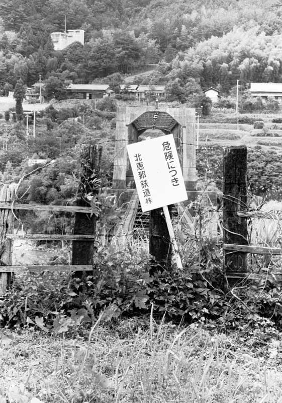 北恵那鉄道廃線跡