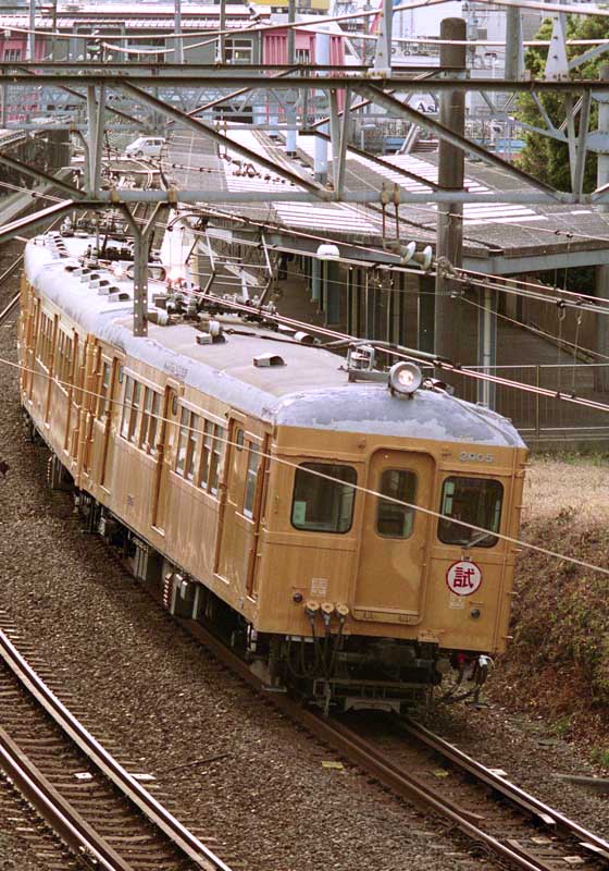相模鉄道　2000系　モニ2005