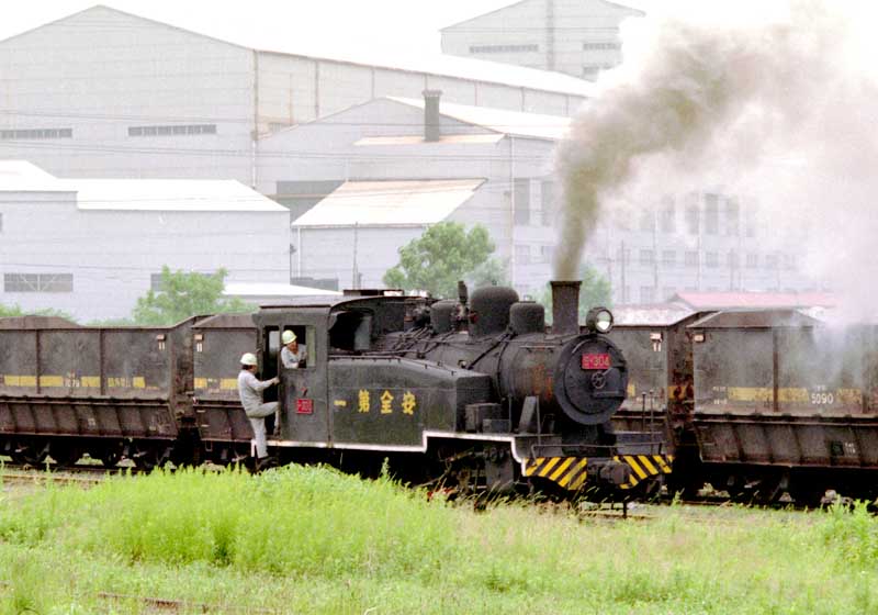 鉄原コークス　蒸気機関車　S304