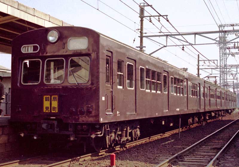 鶴見線　72・73系