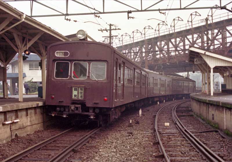 鶴見線　72・73系