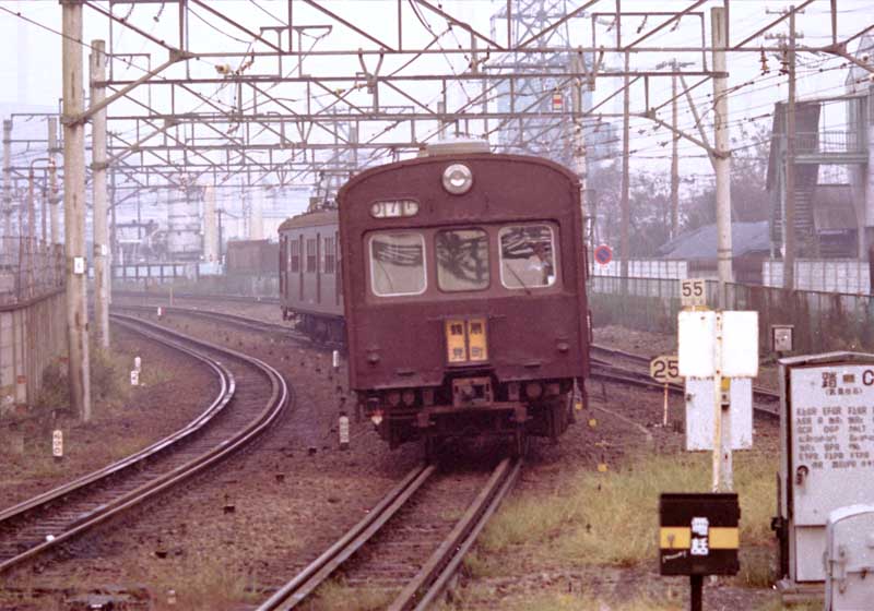 鶴見線　72・73系