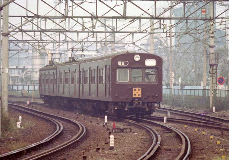 鶴見線　72・73系