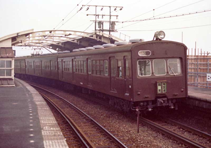 鶴見線　72・73系