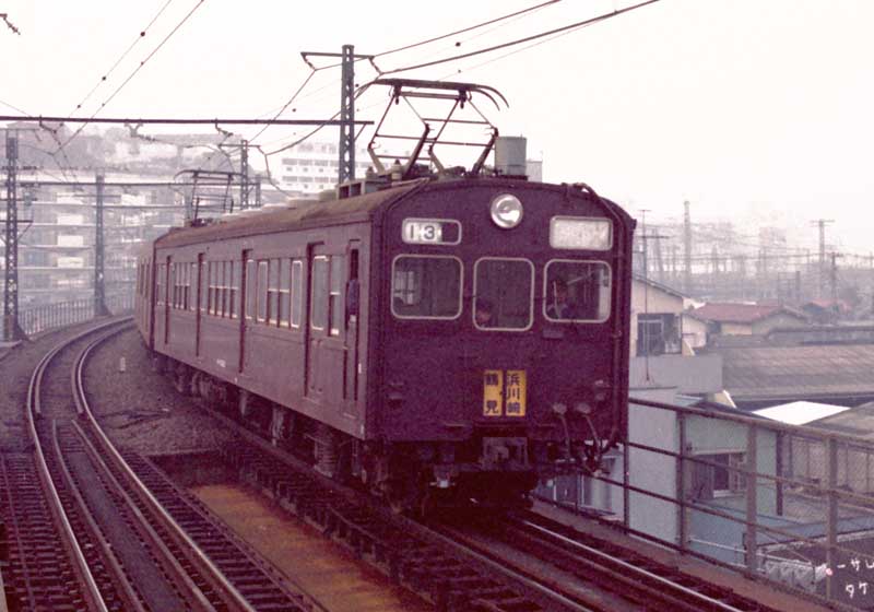 鶴見線　72・73系　国道