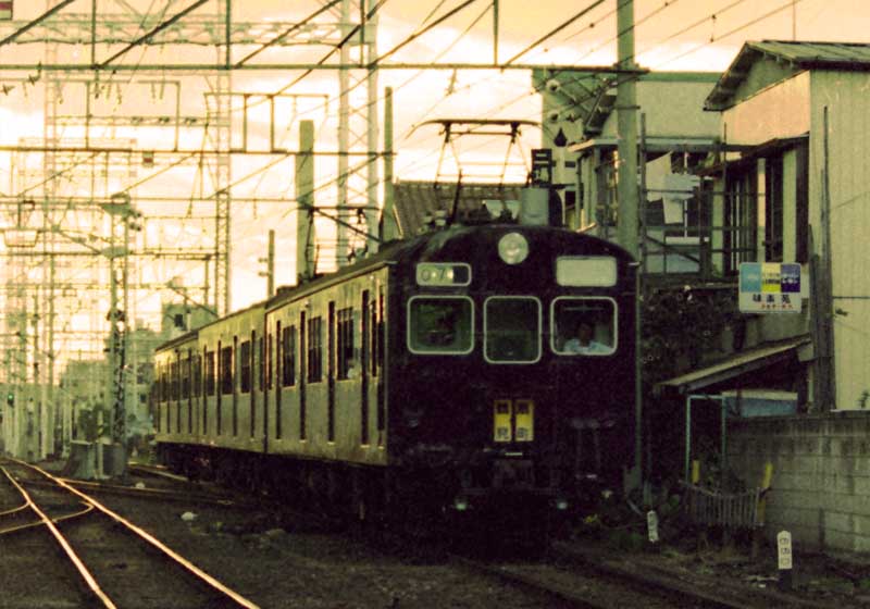 鶴見線　72・73系