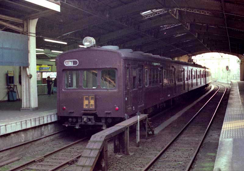 鶴見線　72・73系　鶴見
